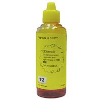 картинка t2 ib-h100y чернила t2 универсальные для hp и lexmark, цвет желтый (100мл.) от магазина Tovar-RF.ru