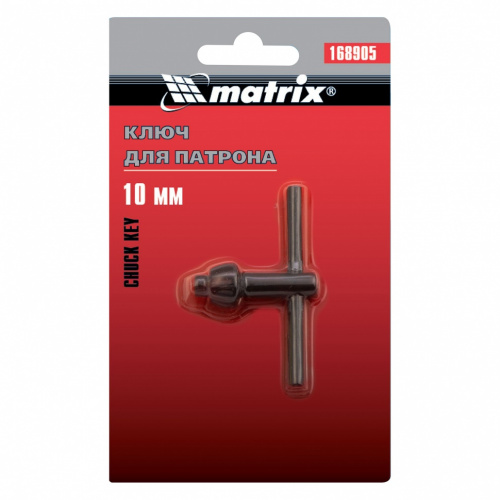 картинка Ключ для патрона, 10 мм, Т-образный Matrix от магазина Tovar-RF.ru фото 3
