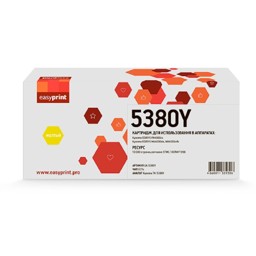 картинка тонер-картридж easyprint lk-5380y для kyocera ecosys pa4000cx/ma4000cix/ ma4000cifx (10000 стр.) желтый, с чипом магазин Tovar-RF.ru являющийся официальным дистрибьютором в России картинка тонер-картридж easyprint lk-5380y для kyocera ecosys pa4000cx/ma4000cix/ ma4000cifx (10000 стр.) желтый, с чипом от магазина Tovar-RF.ru