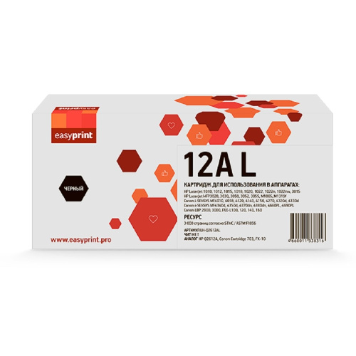 картинка easyprint q2612a/cartridge703/fx-10 картридж lh-12a u для hp lj1010/canon lbp2900/mf4018 (2000 стр.)} от магазина Tovar-RF.ru