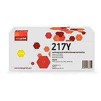 картинка easyprint tn-217y картридж lb-217y для brother hl-l3230cdw/dcp-l3550cdw/mfc-l3770cdw (2300 стр.) жёлтый от магазина Tovar-RF.ru