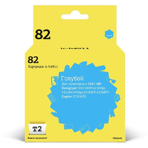 картинка t2 c4911a картридж №82 для hp designjet 500/510/800/815mfp/820mfp/cc820ps, голубой от магазина Tovar-RF.ru