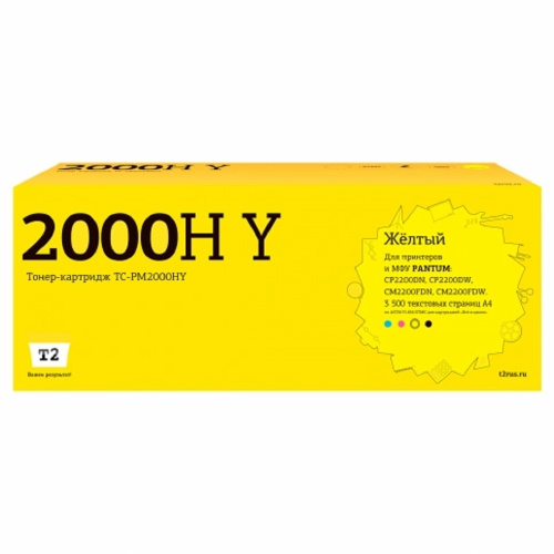 картинка tc-pm2000hy картридж t2 для pantum cp2200/cm2200 (3500 стр.) желтый, с чипом от магазина Tovar-RF.ru