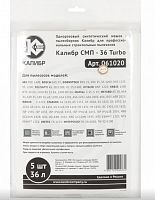 картинка мешки пылесборники калибр смп-36 turbo для профессиональных пылесосов до 36л. 5шт.(уп) 67211 от магазина Tovar-RF.ru