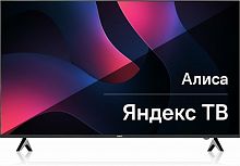 картинка телевизор bbk 50led-8249/uts2c черный от магазина Tovar-RF.ru