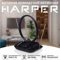 картинка антенна телевизионная комнатная harper advb-1420 dvb-t2 активная от магазина Tovar-RF.ru