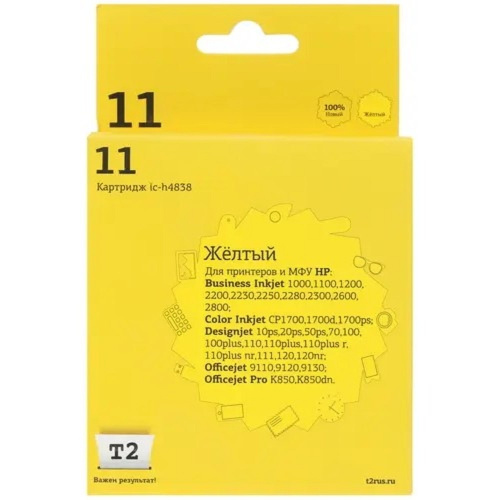 картинка t2 c4838a картридж №11 (ic-h4838) для hp business inkjet 1200/2200/2600/2800/cp1700/pro k850, жёлтый, 1750 стр. магазин Tovar-RF.ru являющийся официальным дистрибьютором в России картинка t2 c4838a картридж №11 (ic-h4838) для hp business inkjet 1200/2200/2600/2800/cp1700/pro k850, жёлтый, 1750 стр. от магазина Tovar-RF.ru