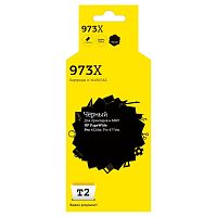 картинка t2 ic-hl0s07ae картридж №973x  (ic-hl0s07ae) для hp pagewide pro 452dw/pro 477dw,  черный, с чипом, пигментный от магазина Tovar-RF.ru