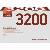 картинка easyprint  dr-3100/dr-3200 драм-картридж  db-3200 u для brother hl-5240/5270/5280//5340/5350/5370/dcp-8060/8070/mfc-8370/8860/8890 (25000 стр.) от магазина Tovar-RF.ru
