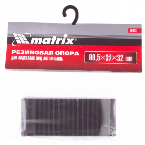 картинка резиновая опора для подставок под автомобиль 2т, 3т matrix от магазина Tovar-RF.ru фото 4