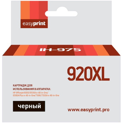 картинка картридж easyprint ih-975 №920xl для hp officejet 6000/6500a/6500a plus/7000/7500a, черный магазин Tovar-RF.ru являющийся официальным дистрибьютором в России картинка картридж easyprint ih-975 №920xl для hp officejet 6000/6500a/6500a plus/7000/7500a, черный от магазина Tovar-RF.ru