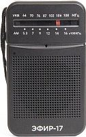 картинка радиоприёмник эфир-17 укв 64-108мгц, св 530-1600кгц, кв, бат. 2*aa эфир-17 укв 64-108мгц, св 530-1600кгц, кв, бат. 2*aa от магазина Tovar-RF.ru
