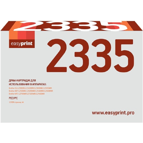 картинка easyprint dr-2335 барабан db-2335 для  brother hl2340/2360/2365/2500/2520/2540/2560/2700/2720/2740  12 000 к. от магазина Tovar-RF.ru