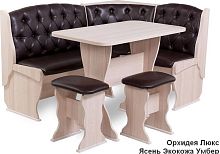 картинка Набор мебели для кухни БИТЕЛ ОРХИДЕЯ ЛЮКС Ясень/Барнео Умбер (шоколад) (4 кор.) от магазина Tovar-RF.ru