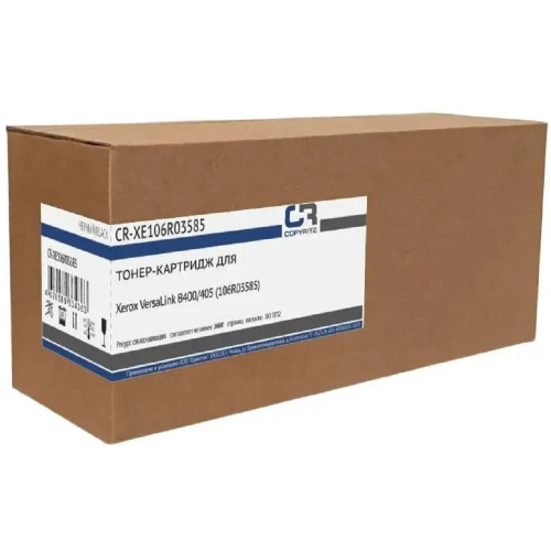 картинка картридж лазерный copyrite cr-xe106r03585 106r03585 черный (24600стр.) для xerox vl b400/405 от магазина Tovar-RF.ru