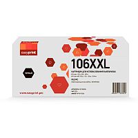 картинка                 w1106xxl картридж easyprint lh-w1106xxl для hp laser 107a/107r/107w/mfp 135a/135r/135w/137fnw (5 000 стр.) черный, с чипом от магазина Tovar-RF.ru