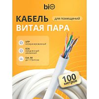 картинка кабель витая пара bion bcl-u5451-101-100 u/utp, кат.5e, 4x2x0,51мм awg 24, cca, в копмлекте 4 коннектора+ 4 колпачка; одножильный, pvc, для внутренней прокладки, 100м, серый от магазина Tovar-RF.ru