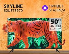 картинка lеd-телевизор skyline 50ust5970 4k uhd smart tv безрамочный от магазина Tovar-RF.ru