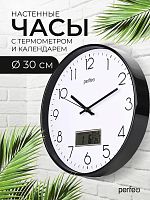 картинка Часы PERFEO (PF_E2066) "PF-WC-023"(С1), круг. 30 см, с темп и кален. черный корпус / белый циферблат от магазина Tovar-RF.ru