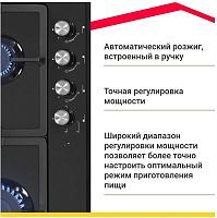 картинка simfer h60v31b516 от магазина Tovar-RF.ru