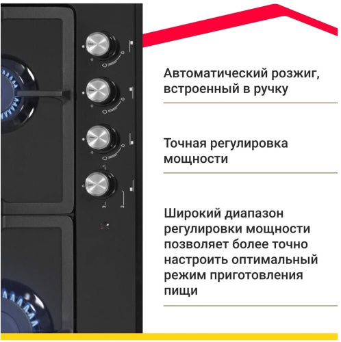картинка simfer h60v31b516 от магазина Tovar-RF.ru