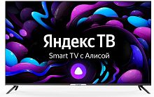 картинка led-телевизоры hyundai h-led65bu7003 uhd smart яндекс от магазина Tovar-RF.ru