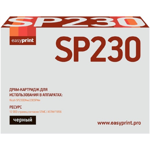 картинка easyprint sp230 фотобарабан (dr-sp230) для ricoh sp230dnw/230sfnw (12000стр.) черный, с чипом магазин Tovar-RF.ru являющийся официальным дистрибьютором в России картинка easyprint sp230 фотобарабан (dr-sp230) для ricoh sp230dnw/230sfnw (12000стр.) черный, с чипом от магазина Tovar-RF.ru