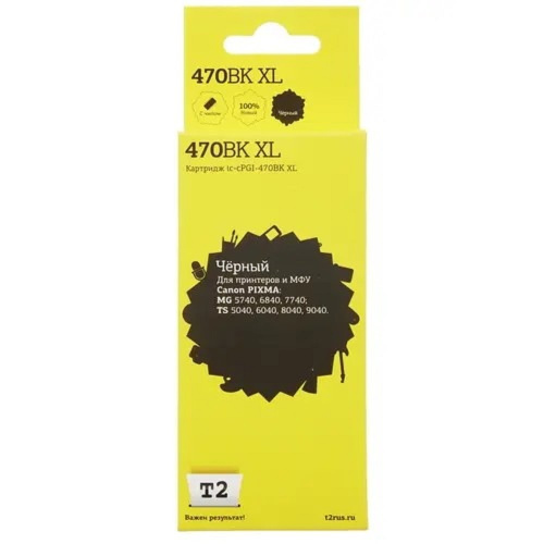 картинка t2 pgi-470pgbk картридж (ic-cpgi-470bk xl) для canon pixma mg5740/6840/7740/ts5040/6040/8040, черный, с чипом от магазина Tovar-RF.ru