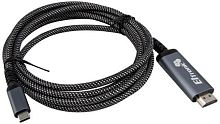 картинка eltronic кабель type-c to hdmi 2.0м ( 1-63) 8к 60гц нейлоновая оплетка (серый) от магазина Tovar-RF.ru