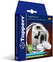 картинка TOPPERR 3037 Таблетки для очистки кофемашин от масел, 10 шт.*2 г R от магазина Tovar-RF.ru