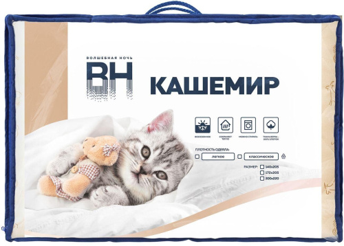 картинка Одеяло ВОЛШЕБНАЯ НОЧЬ 929340 Нежный Кашемир Одеяло Стеганое 172/205 Кашемировая коза от магазина Tovar-RF.ru