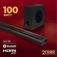 картинка ginzzu gm-511 от магазина Tovar-RF.ru