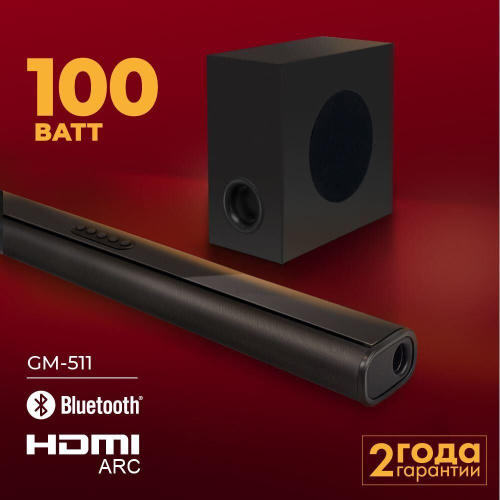 картинка ginzzu gm-511 магазин Tovar-RF.ru являющийся официальным дистрибьютором в России картинка ginzzu gm-511 от магазина Tovar-RF.ru