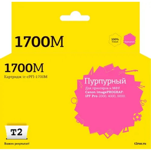 картинка                 ic-cpfi-1700m картридж t2 для canon imageprograf ipf-pro-2000/4000/6000 (700мл.), пурпурный, с чипом от магазина Tovar-RF.ru