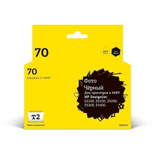 картинка t2 c9449a картридж (ic-h9449) №70 для hp designjet z2100/z3100/z3200/z5200/z5400, черный фото, с чипом, пигментный от магазина Tovar-RF.ru