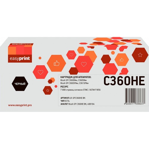 картинка тонер-картридж easyprint lr-spc360h bk для ricoh sp c360dnw/c360snw/c360sfnw/c361sfnw (7000 стр.) черный, с чипом, 408184 магазин Tovar-RF.ru являющийся официальным дистрибьютором в России картинка тонер-картридж easyprint lr-spc360h bk для ricoh sp c360dnw/c360snw/c360sfnw/c361sfnw (7000 стр.) черный, с чипом, 408184 от магазина Tovar-RF.ru