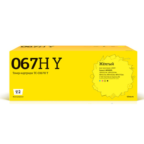 картинка t2 cartridge 067h y/5103c002a  картридж tc-c067h y  для canon i-sensys lbp631cw/lbp633cdw/mf651cw/mf655cdw/mf657cdw  (2350 стр.) желтый, с чипом от магазина Tovar-RF.ru