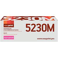 картинка easyprint  tk-5230m  тонер-картридж lk-5230m для kyocera ecosys m5521cdn/p5021cdn (2200 стр.) пурпурный, с чипом от магазина Tovar-RF.ru