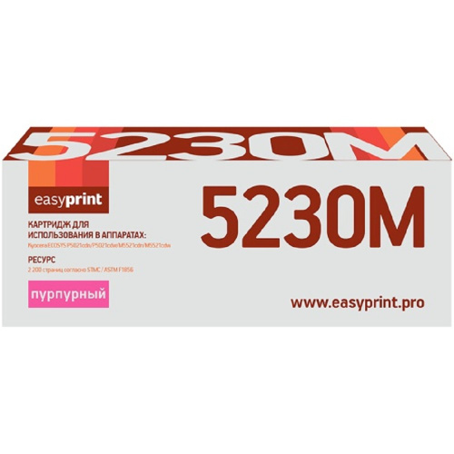 картинка easyprint tk-5230m тонер-картридж lk-5230m для kyocera ecosys m5521cdn/p5021cdn (2200 стр.) пурпурный, с чипом магазин Tovar-RF.ru являющийся официальным дистрибьютором в России картинка easyprint tk-5230m тонер-картридж lk-5230m для kyocera ecosys m5521cdn/p5021cdn (2200 стр.) пурпурный, с чипом от магазина Tovar-RF.ru