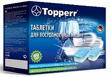 картинка таблетки TOPPERR 3306 Таблетки для ПММ 10в1 60шт от магазина Tovar-RF.ru