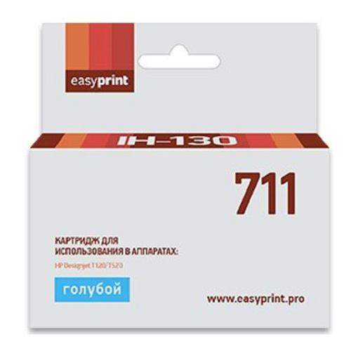 картинка easyprint cz130a картридж № 711 (ih-130) для hp designjet t120/520, голубой, с чипом магазин Tovar-RF.ru являющийся официальным дистрибьютором в России картинка easyprint cz130a картридж № 711 (ih-130) для hp designjet t120/520, голубой, с чипом от магазина Tovar-RF.ru