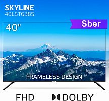 картинка led телевизор skyline 40lst6385 fhd smart tv салют от магазина Tovar-RF.ru