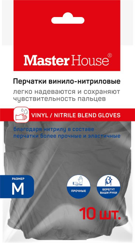 картинка Перчатки MASTER HOUSE Лапочки M-10 винило-нитриловые (10 шт/уп) 75750 от магазина Tovar-RF.ru