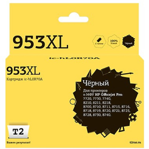 картинка t2 l0s70ae картридж №953xl для hp officejet pro 7720/7730/7740/8210/8710/8720/8730/8740, чёрный магазин Tovar-RF.ru являющийся официальным дистрибьютором в России картинка t2 l0s70ae картридж №953xl для hp officejet pro 7720/7730/7740/8210/8710/8720/8730/8740, чёрный от магазина Tovar-RF.ru