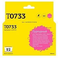 картинка t2 c13t07334a/c13t10534a  картридж  (ic-et0733) для epson stylus c79/c110/cx3900/cx4900/tx200, пурпурный, с чипом от магазина Tovar-RF.ru