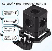 картинка HARPER UCH-715 Black PD3.0 от магазина Tovar-RF.ru