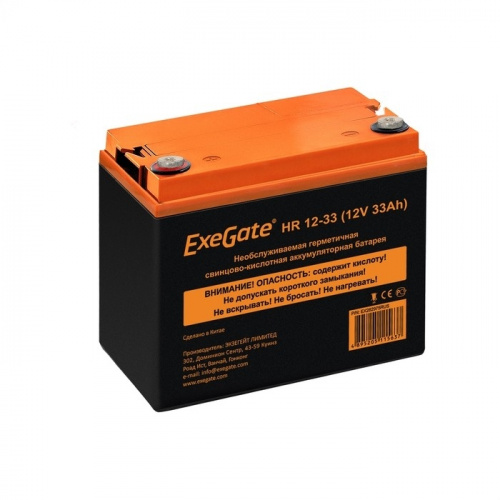 картинка exegate ex282975rus аккумуляторная батарея exegate hr 12-33 (12v 33ah, под болт м6) от магазина Tovar-RF.ru