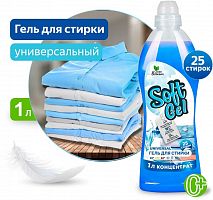 картинка Гель для стирки CLEAN&GREEN CG8292 Soft Gel универсальный (концентрат) 1000мл (ПЭТ) от магазина Tovar-RF.ru