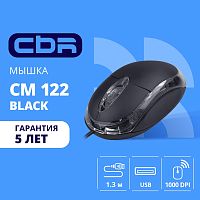 картинка cbr cm 122 black usb, мышь офисн./ноутбучная, оптич., 1000 dpi, 3 кн., 1,3 м от магазина Tovar-RF.ru
