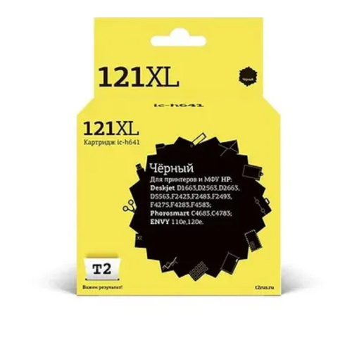 картинка t2 cc641he картридж №121xl для hp deskjet d1663/d2563/d5563/f2423/f4275/c4683/110e/120e, черный, 600 стр. магазин Tovar-RF.ru являющийся официальным дистрибьютором в России картинка t2 cc641he картридж №121xl для hp deskjet d1663/d2563/d5563/f2423/f4275/c4683/110e/120e, черный, 600 стр. от магазина Tovar-RF.ru